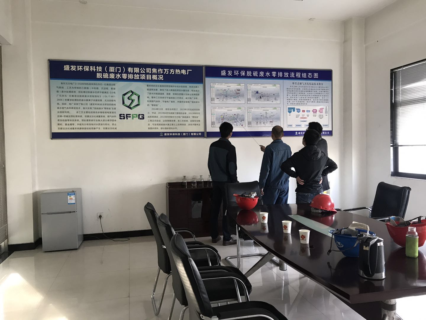 華電韶關(guān)熱電廠(chǎng)楊工一行到焦作萬(wàn)方項(xiàng)目部考察參觀