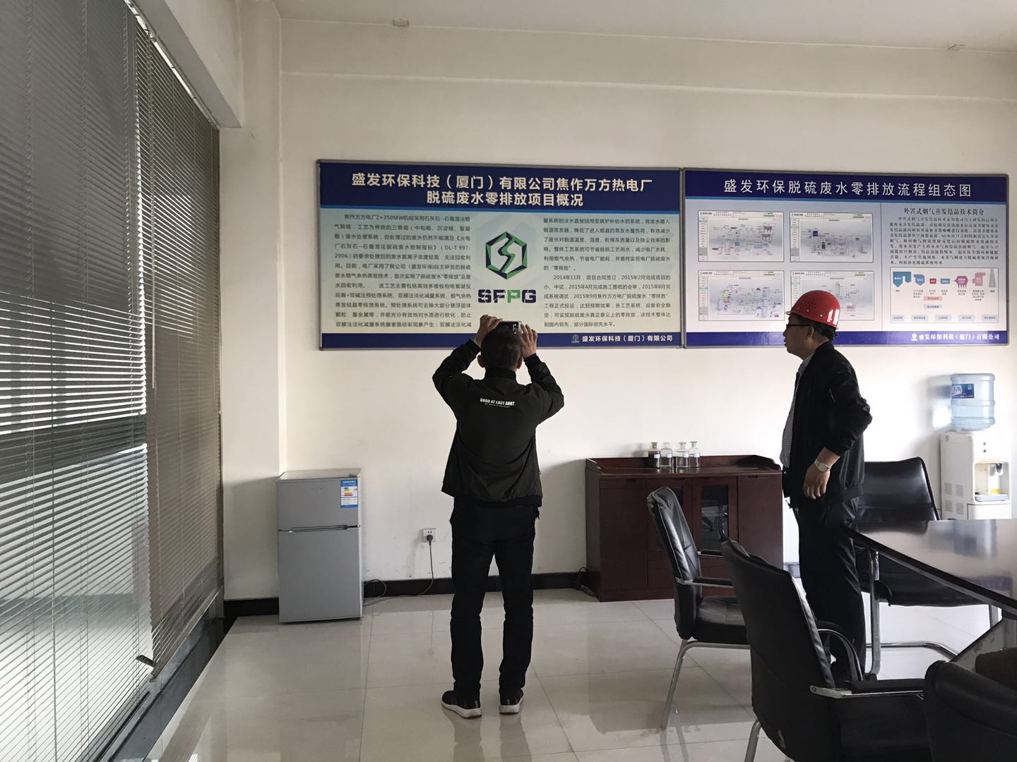 渝能衡山電廠、秦邦環(huán)保高部長(zhǎng)蒞臨焦作萬(wàn)方項(xiàng)目部參觀考察